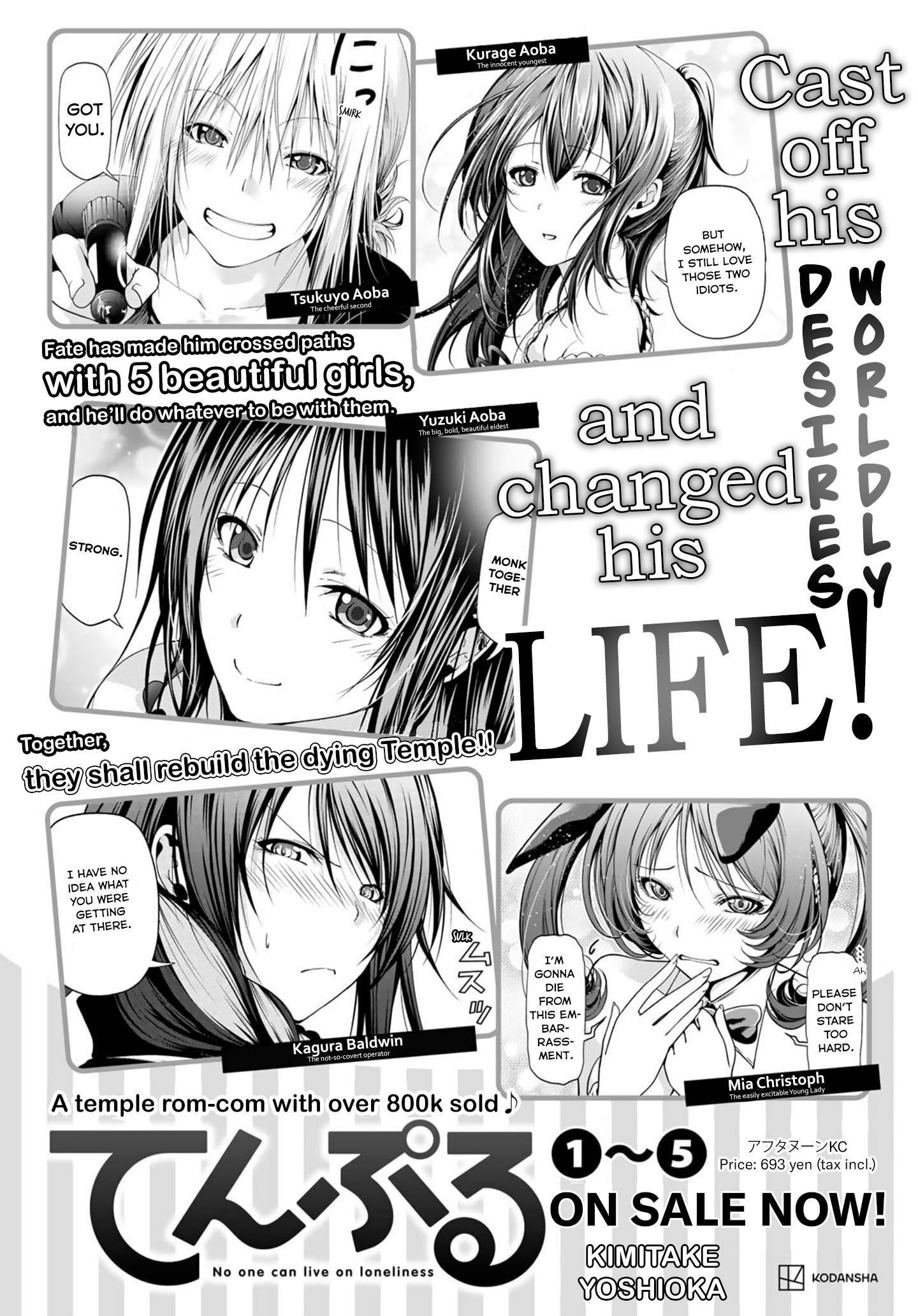 TenPuru -No One Can Live on Loneliness- chapter 49.5 page 24