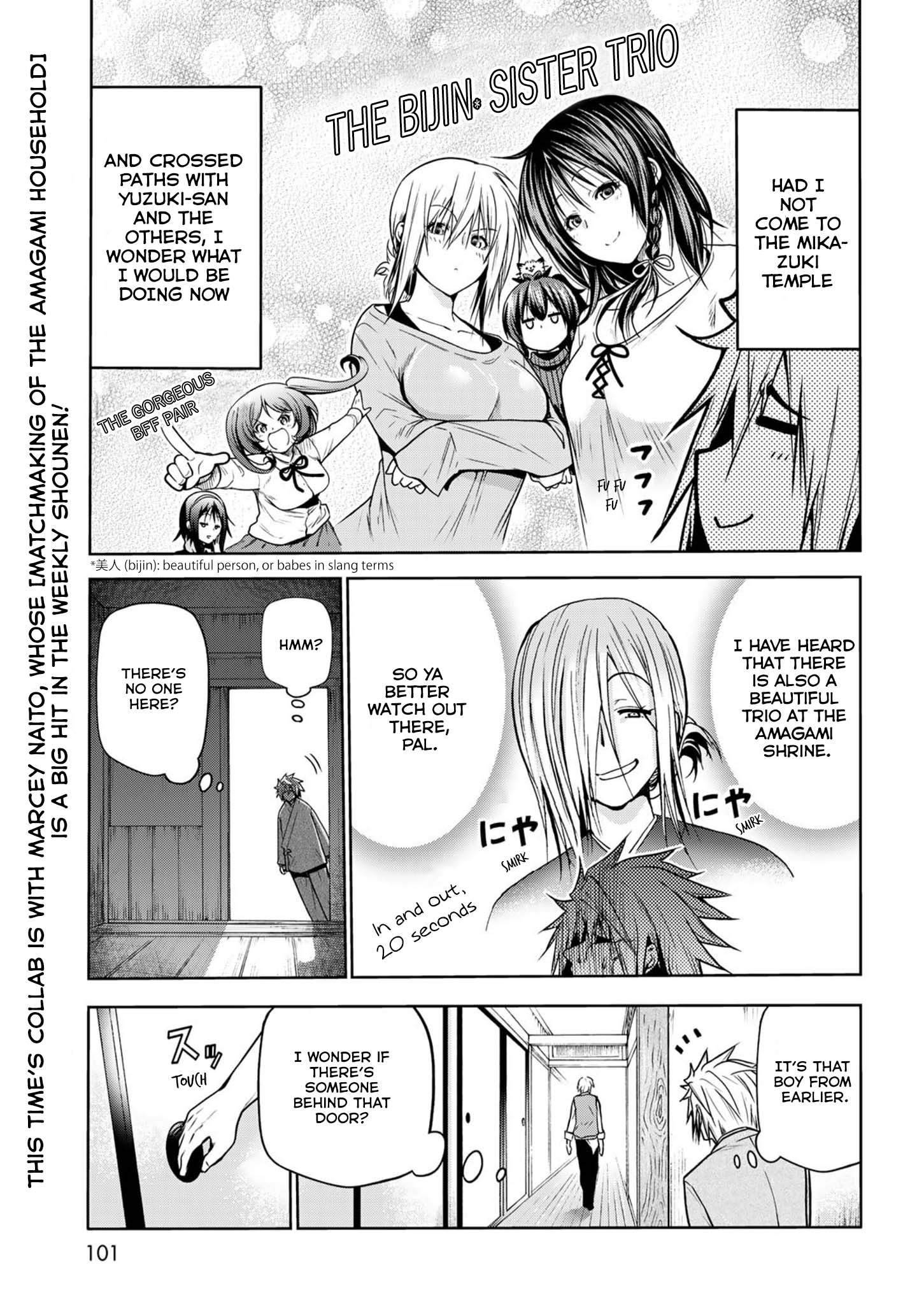TenPuru -No One Can Live on Loneliness- chapter 49.5 page 4