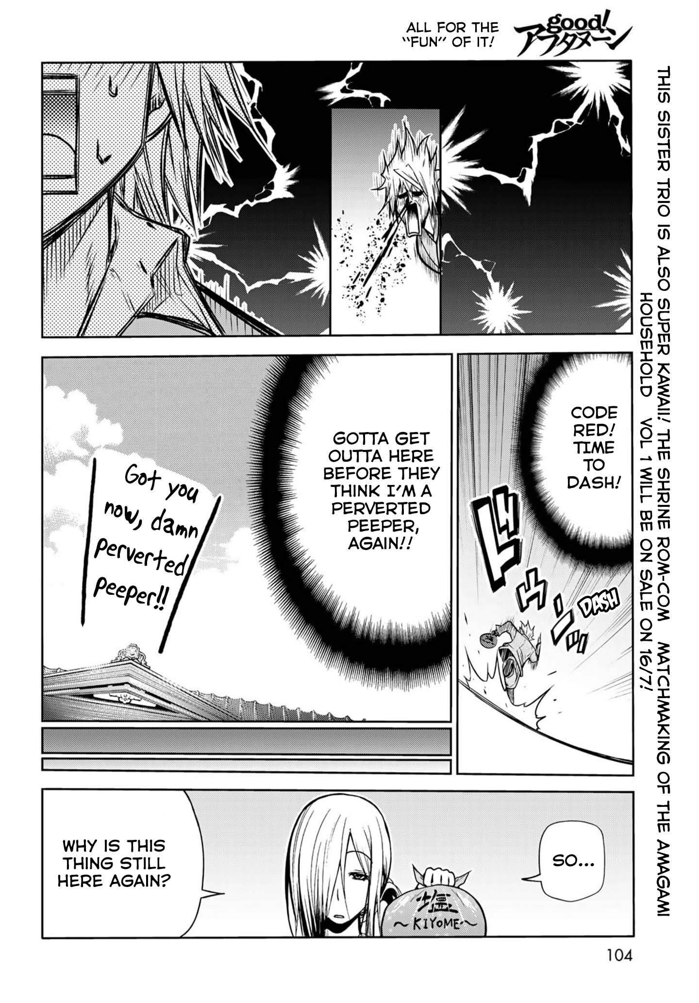 TenPuru -No One Can Live on Loneliness- chapter 49.5 page 8