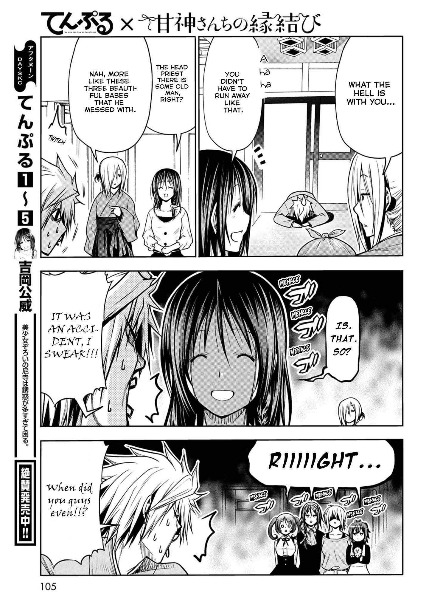 TenPuru -No One Can Live on Loneliness- chapter 49.5 page 9