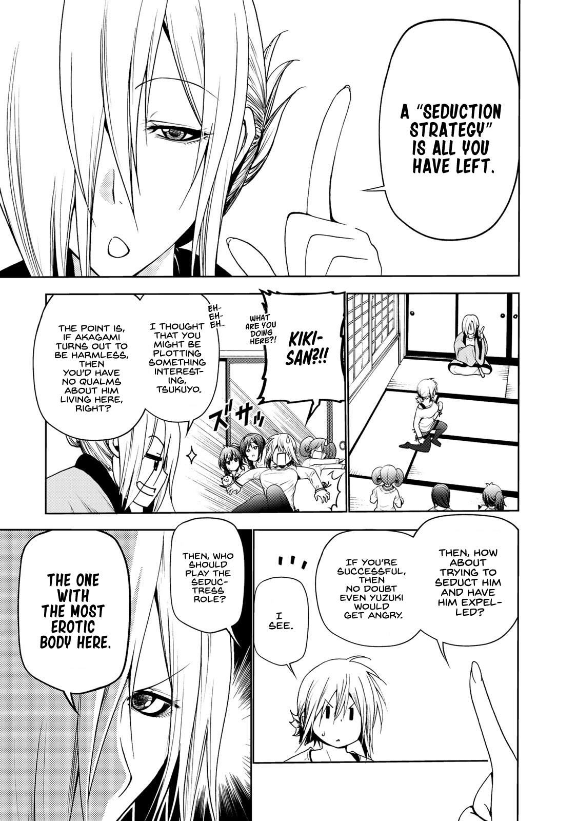 TenPuru -No One Can Live on Loneliness- chapter 5 page 1