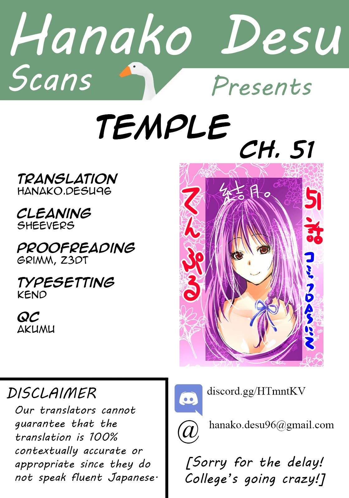 TenPuru -No One Can Live on Loneliness- chapter 51 page 1