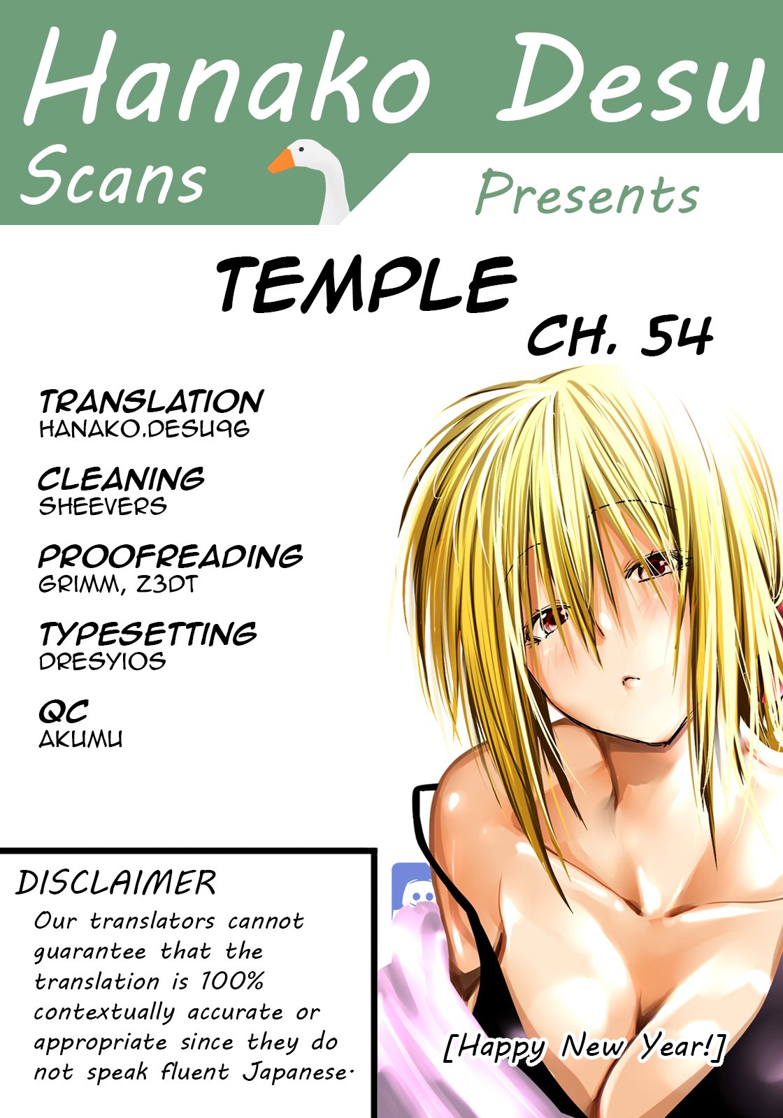 TenPuru -No One Can Live on Loneliness- chapter 54 page 1