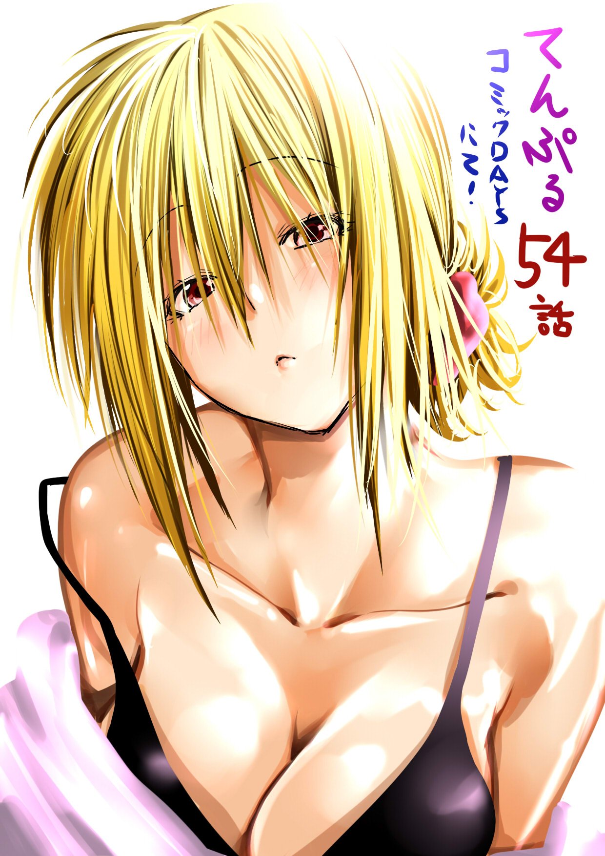 TenPuru -No One Can Live on Loneliness- chapter 54 page 20