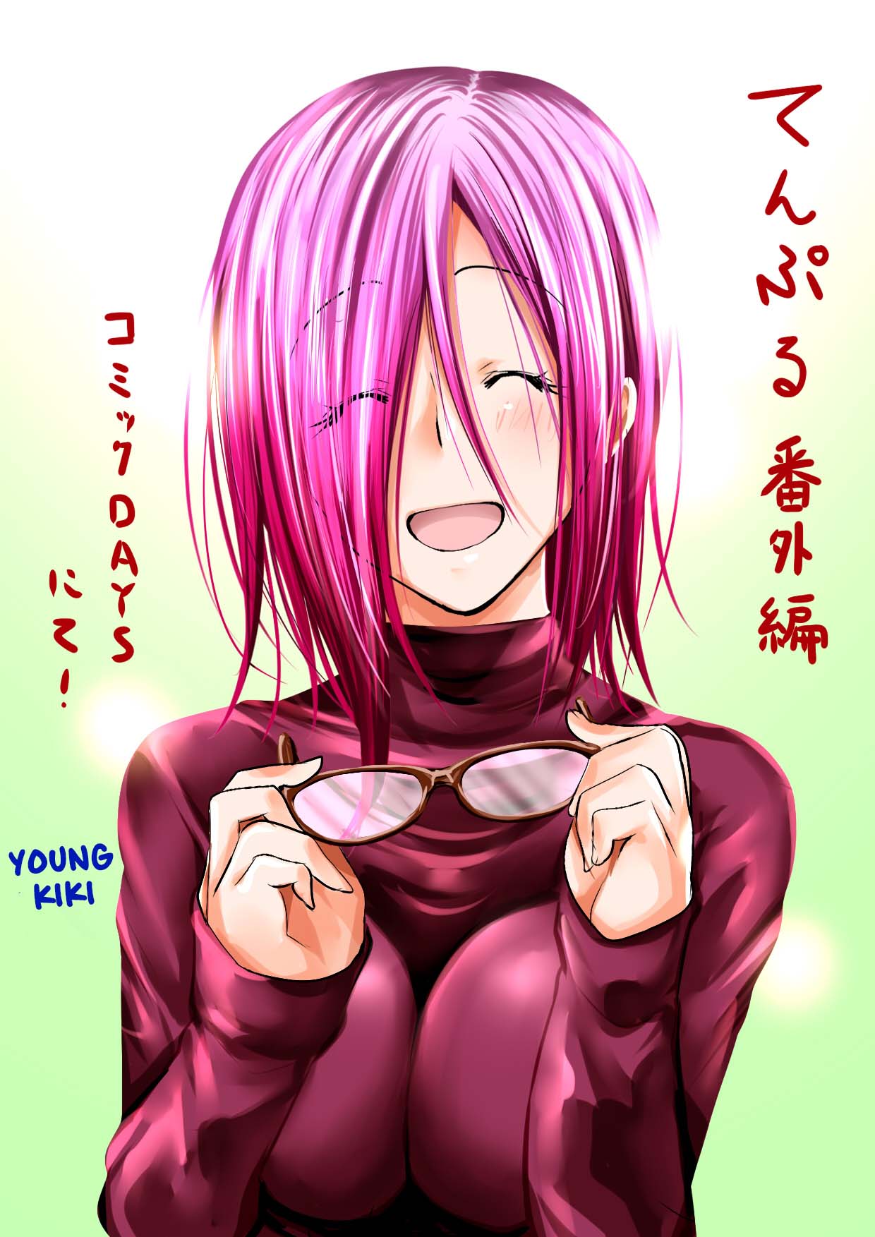 TenPuru -No One Can Live on Loneliness- chapter 57.5 page 9