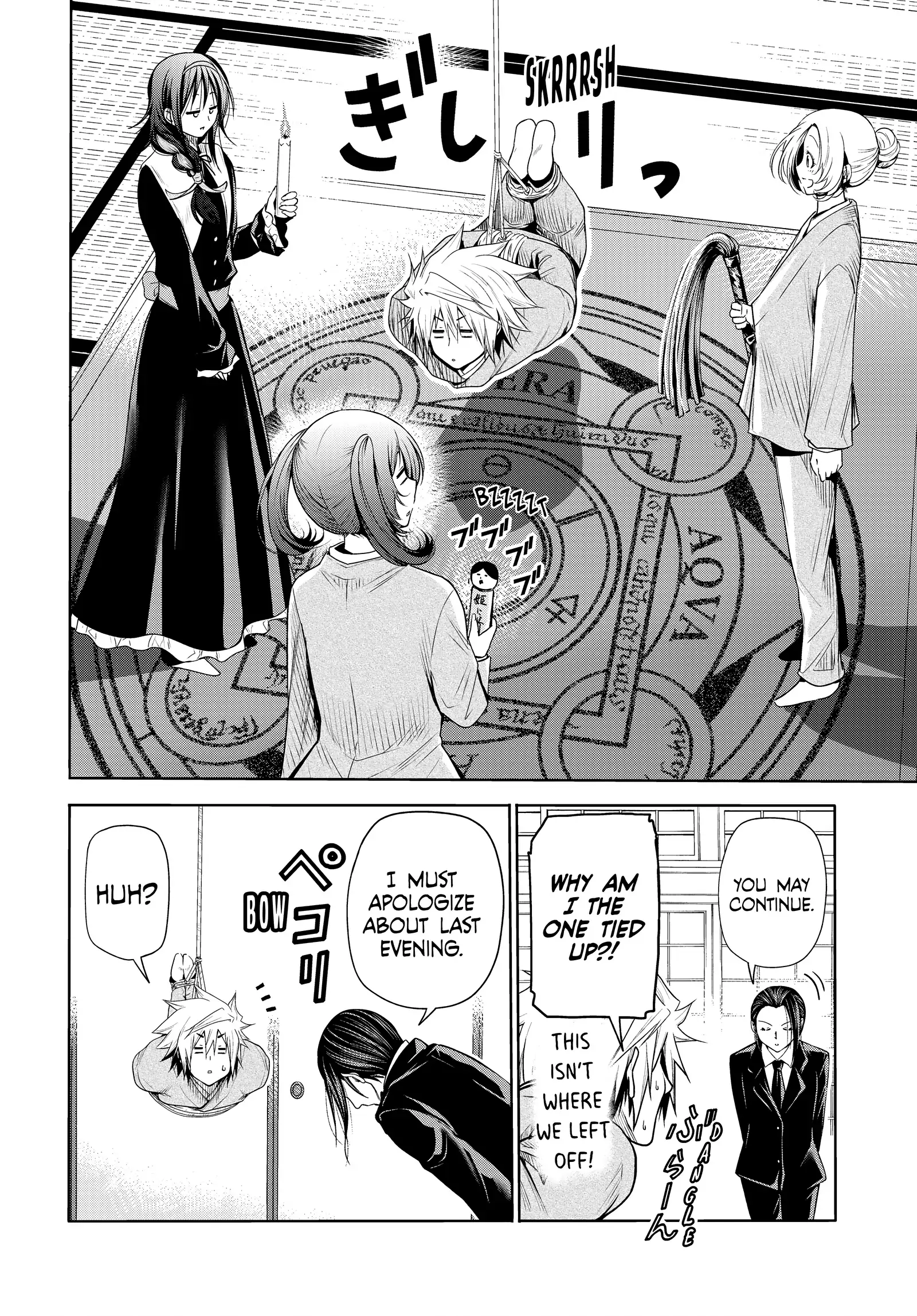 TenPuru -No One Can Live on Loneliness- chapter 60 page 22