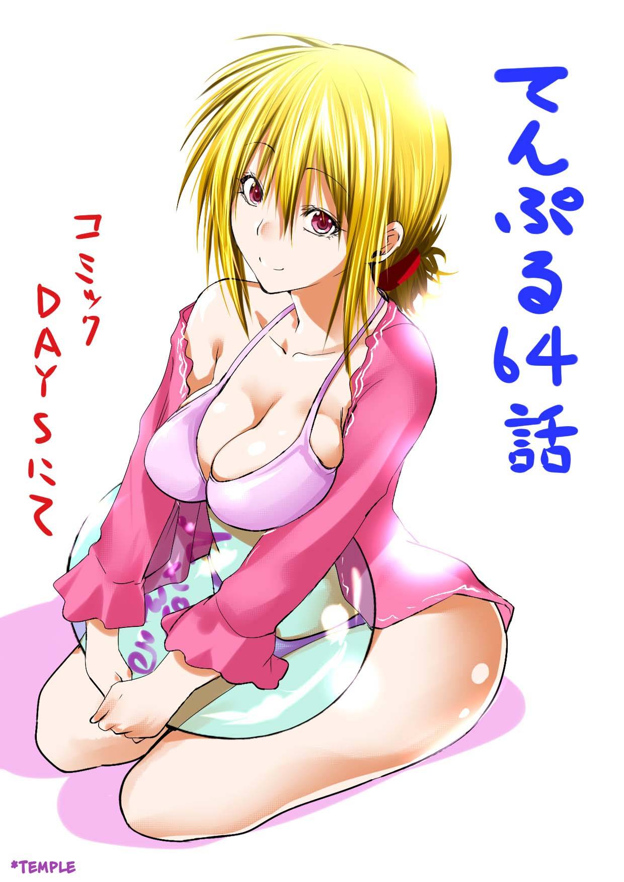 TenPuru -No One Can Live on Loneliness- chapter 64 page 21