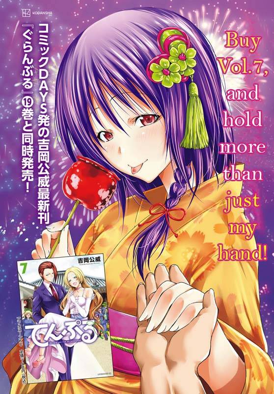 TenPuru -No One Can Live on Loneliness- chapter 64 page 22