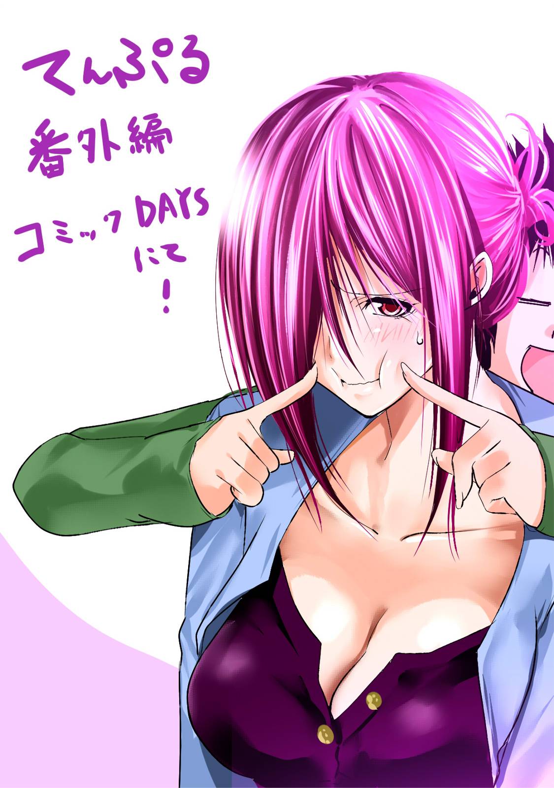 TenPuru -No One Can Live on Loneliness- chapter 68.5 page 2