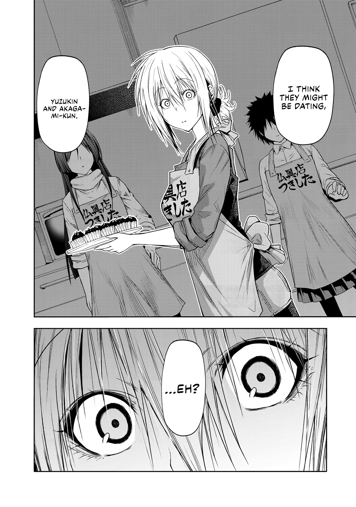 TenPuru -No One Can Live on Loneliness- chapter 70 page 18