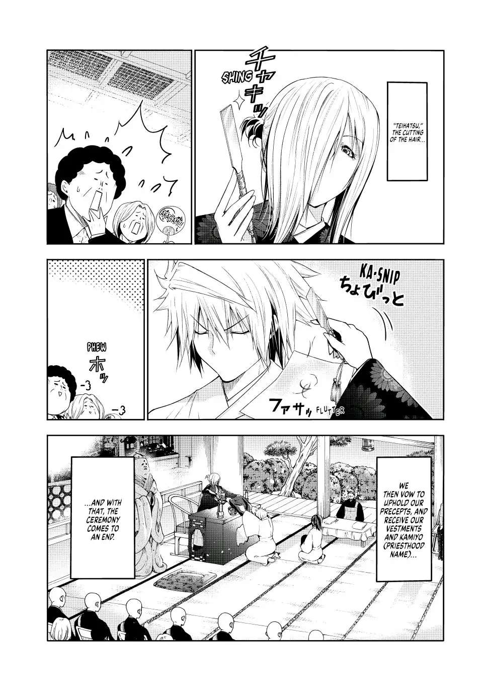 TenPuru -No One Can Live on Loneliness- chapter 77 page 6