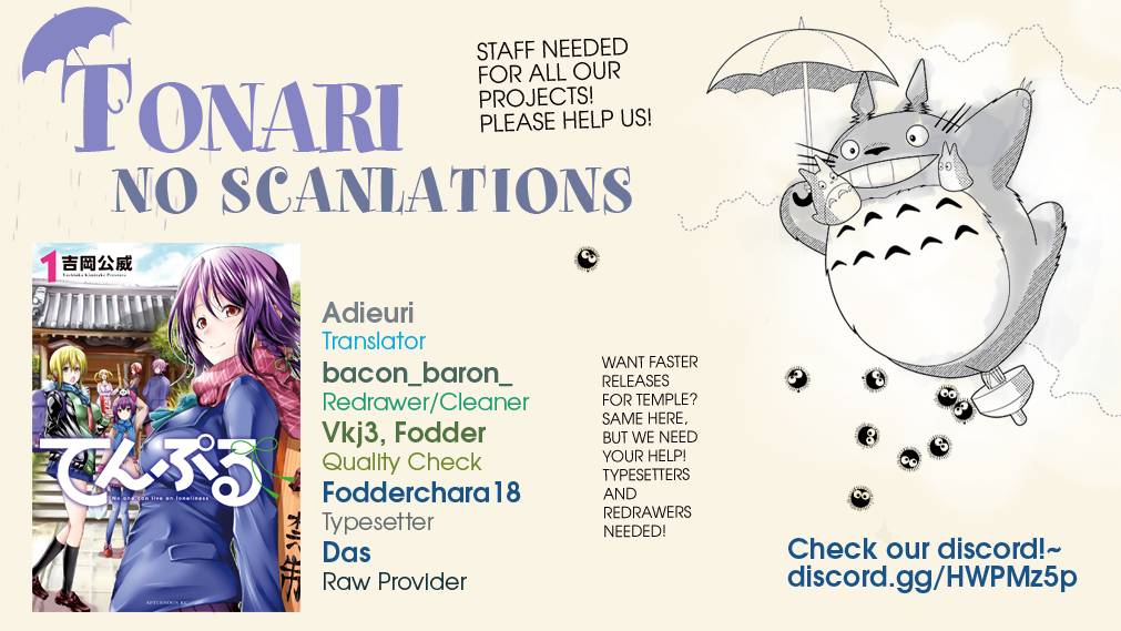 TenPuru -No One Can Live on Loneliness- chapter 9.5 page 13