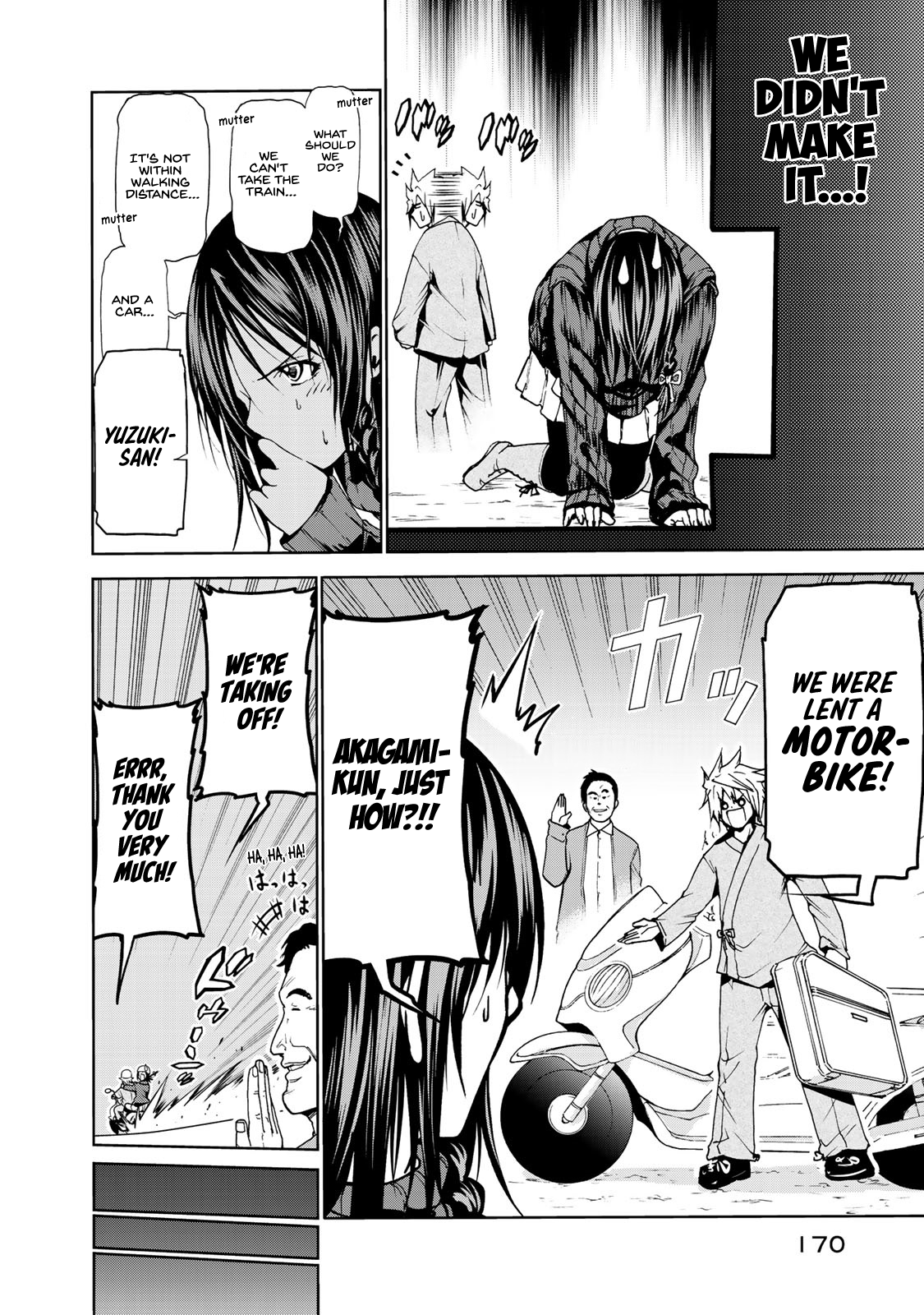 TenPuru -No One Can Live on Loneliness- chapter 9 page 8