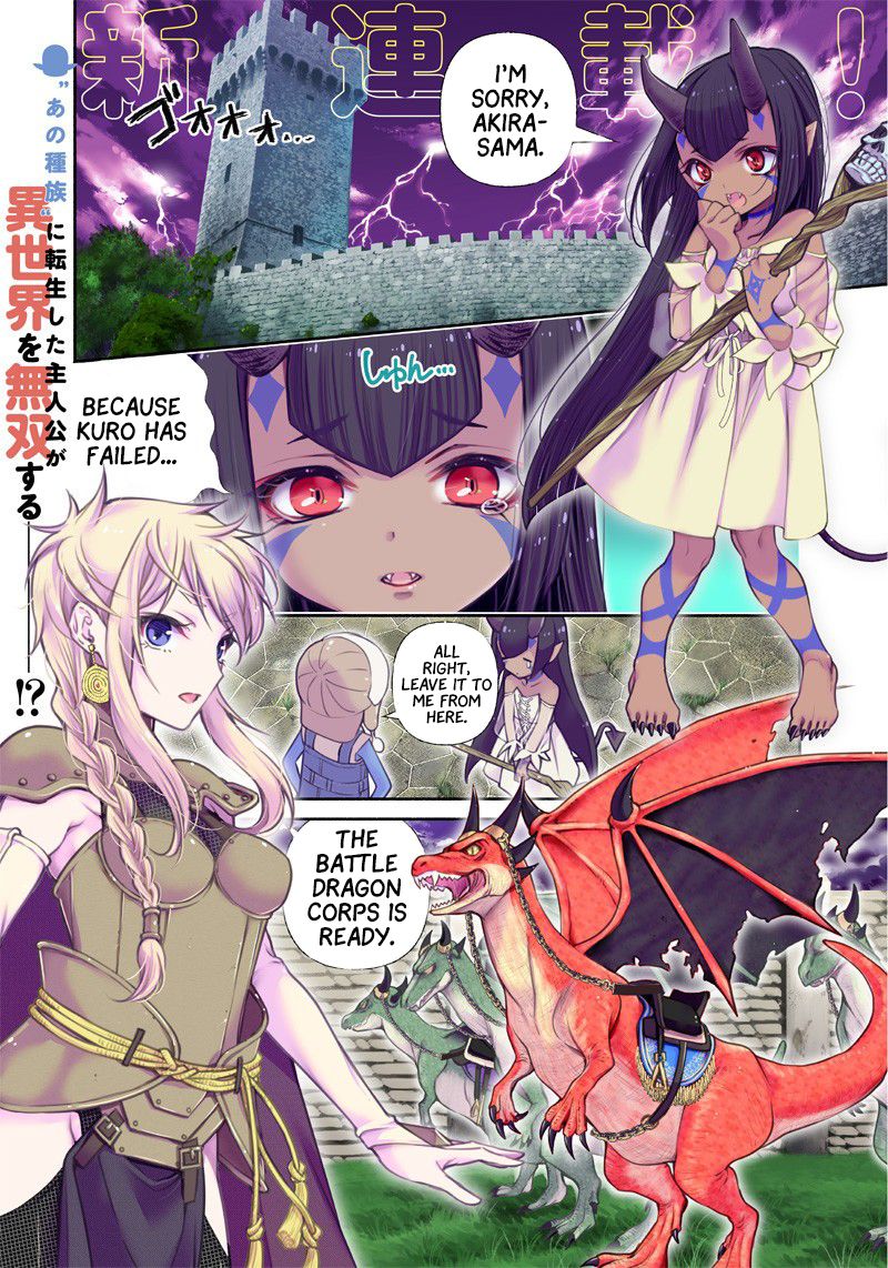 Tensei Goblin dakedo Shitsumon aru? chapter 1 page 10