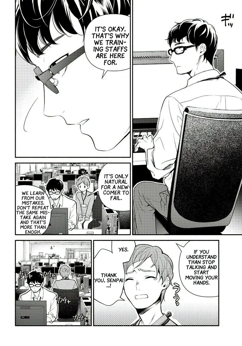 Tensei Goblin dakedo Shitsumon aru? chapter 1 page 13