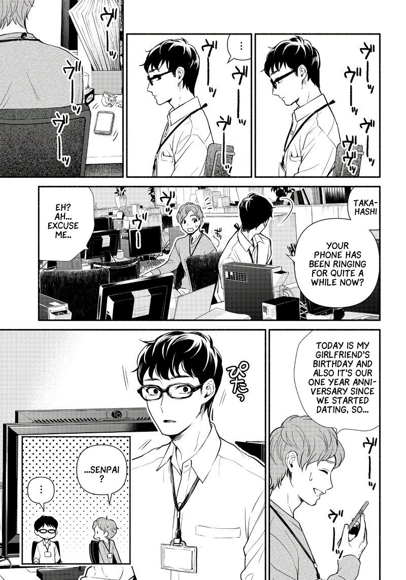 Tensei Goblin dakedo Shitsumon aru? chapter 1 page 14