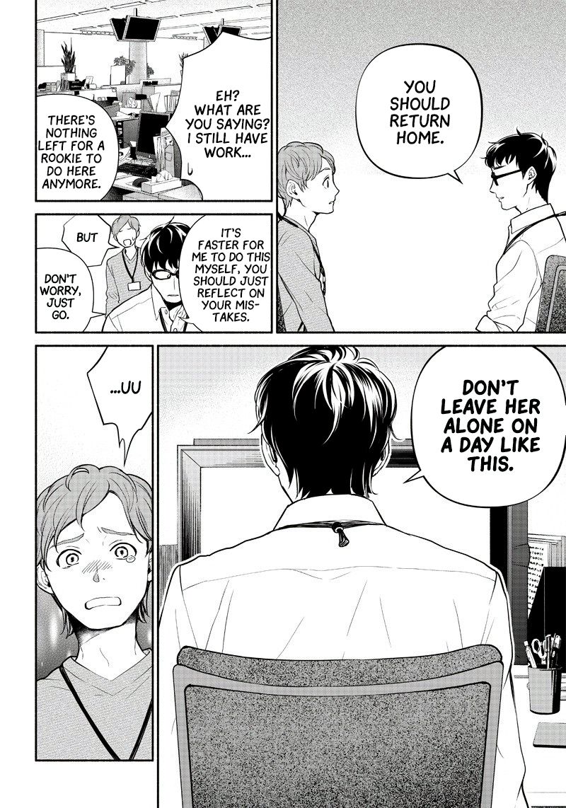 Tensei Goblin dakedo Shitsumon aru? chapter 1 page 15