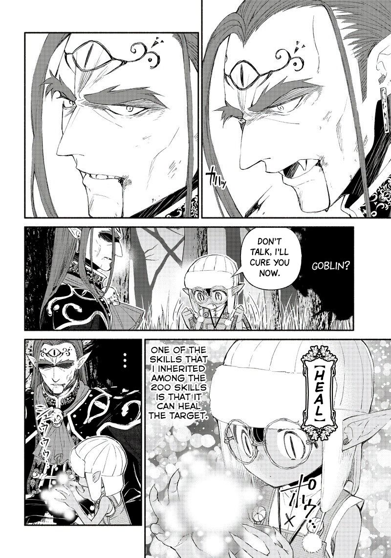Tensei Goblin dakedo Shitsumon aru? chapter 1 page 37
