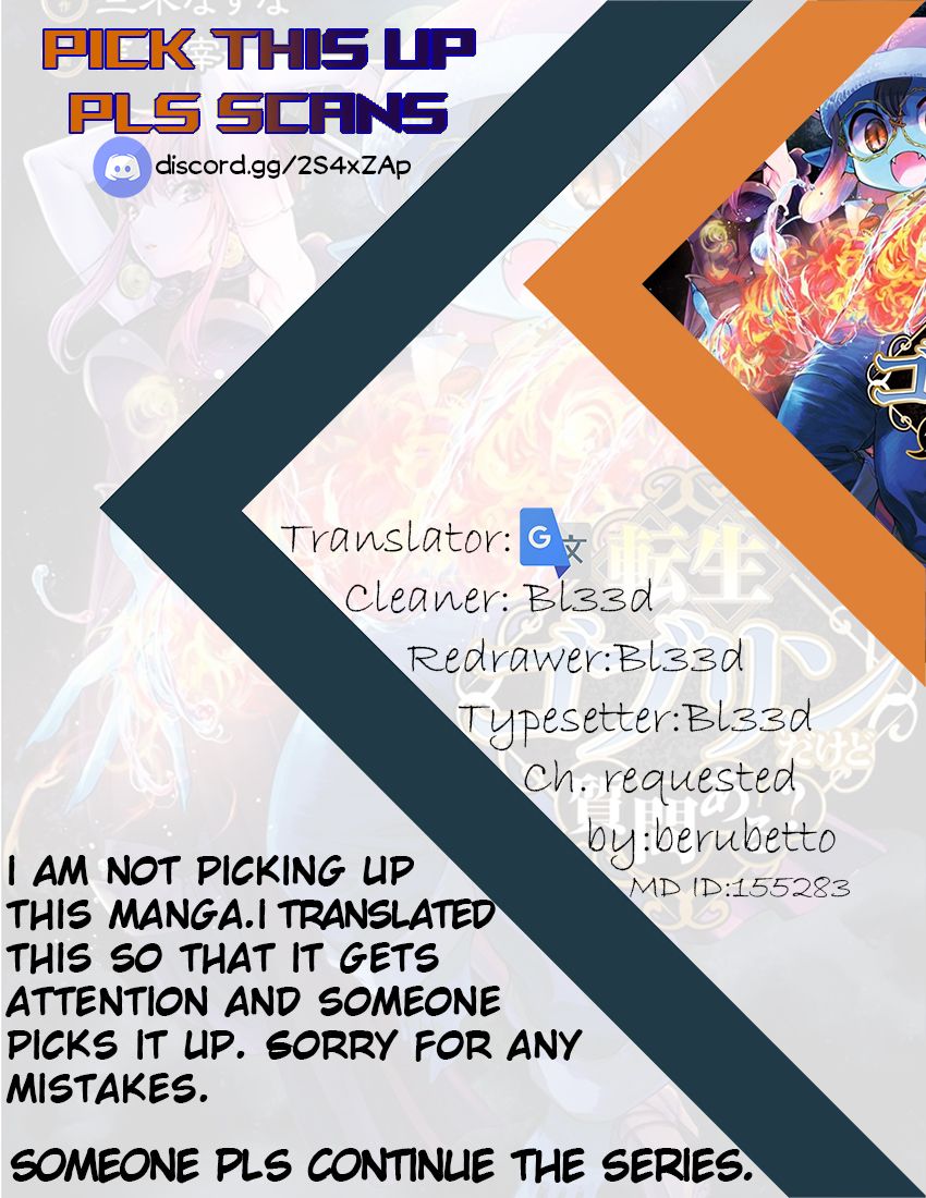 Tensei Goblin dakedo Shitsumon aru? chapter 1 page 50