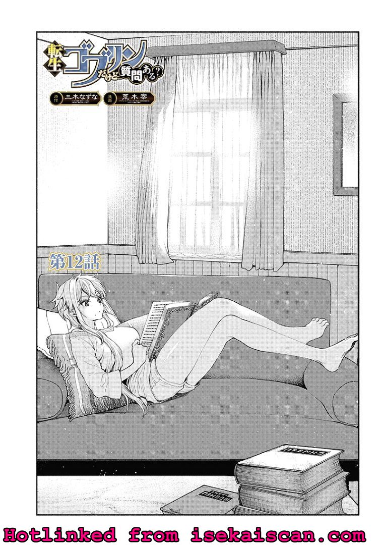 Tensei Goblin dakedo Shitsumon aru? chapter 12 page 2