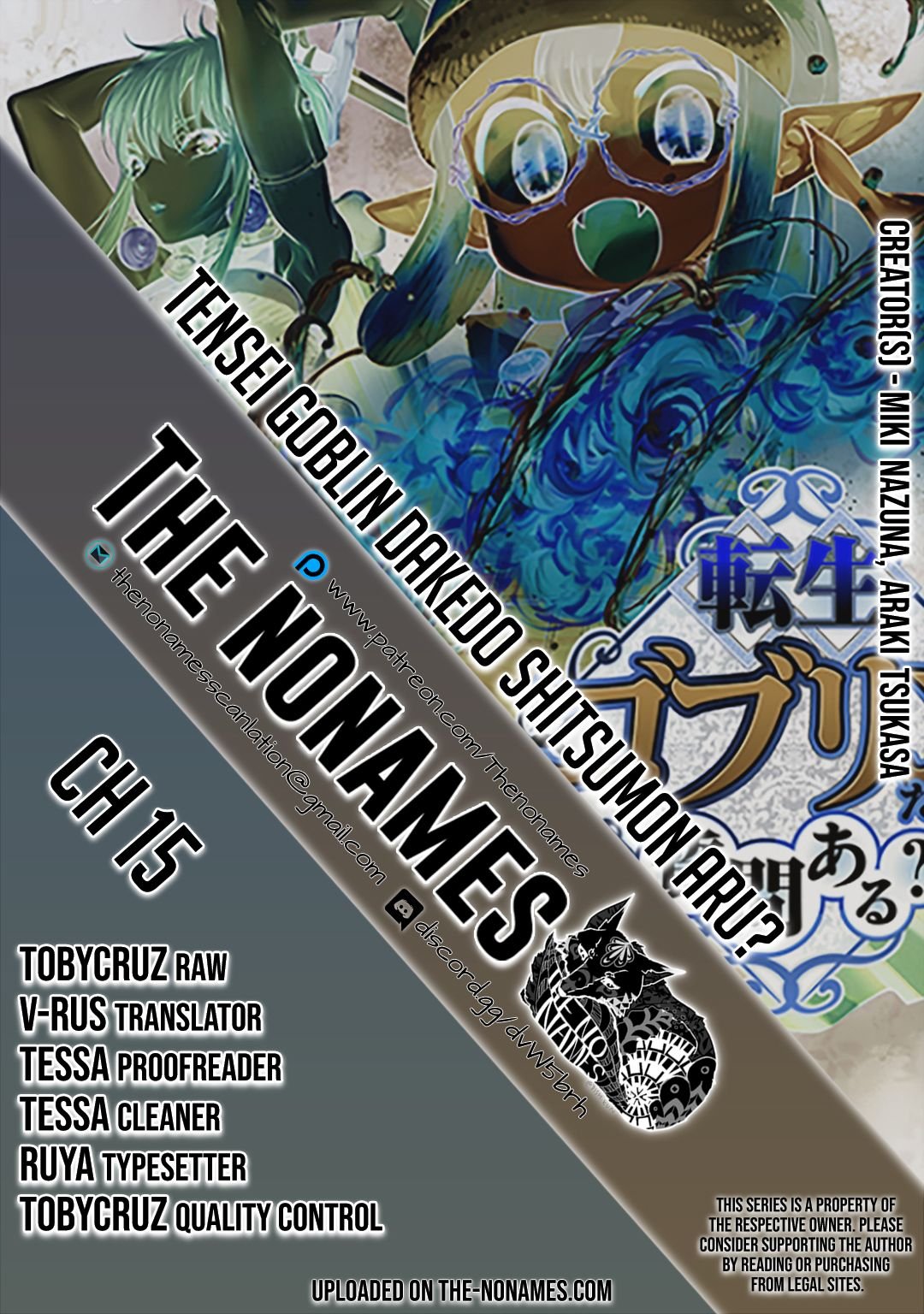 Tensei Goblin dakedo Shitsumon aru? chapter 15 page 1