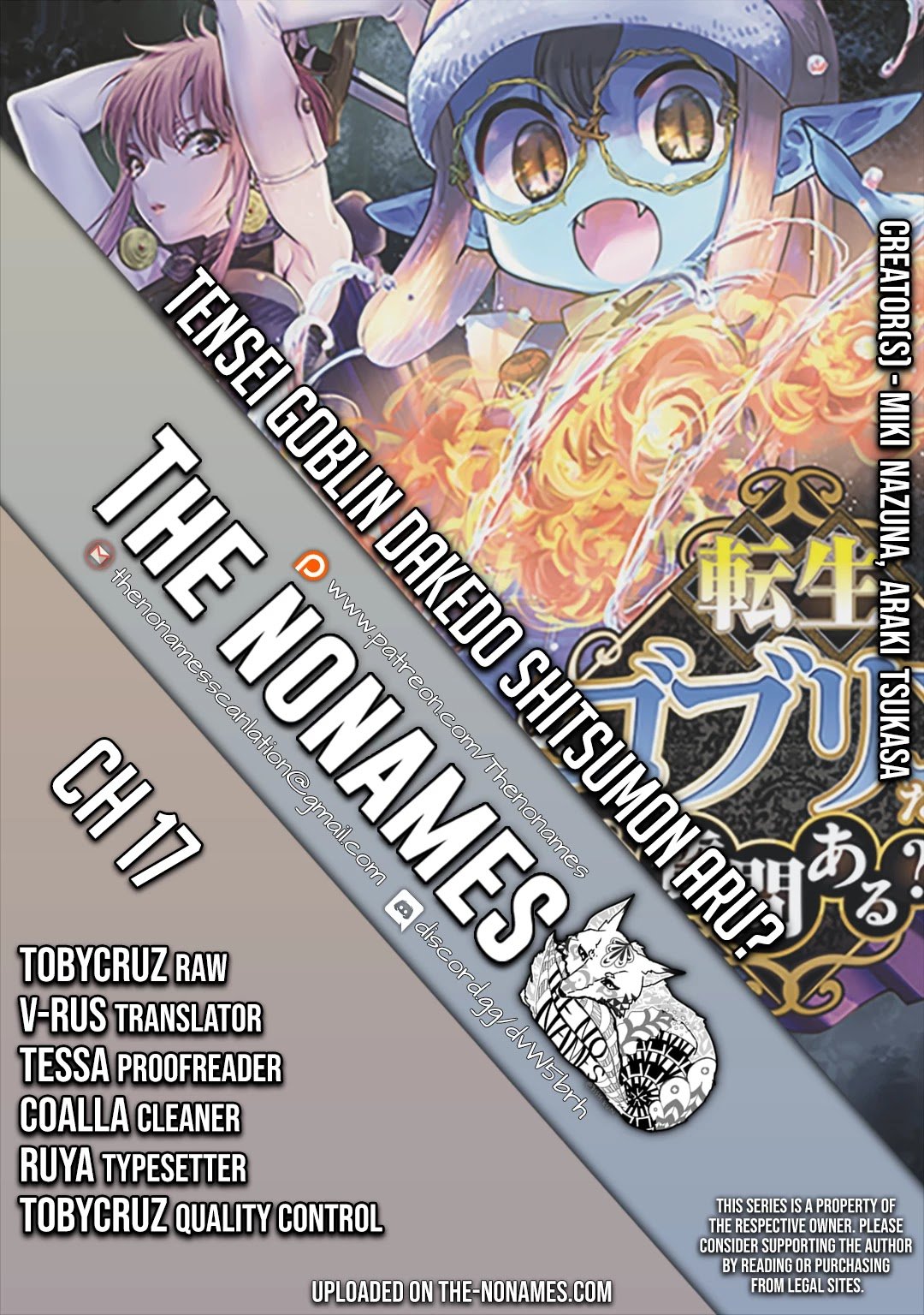 Tensei Goblin dakedo Shitsumon aru? chapter 17 page 1