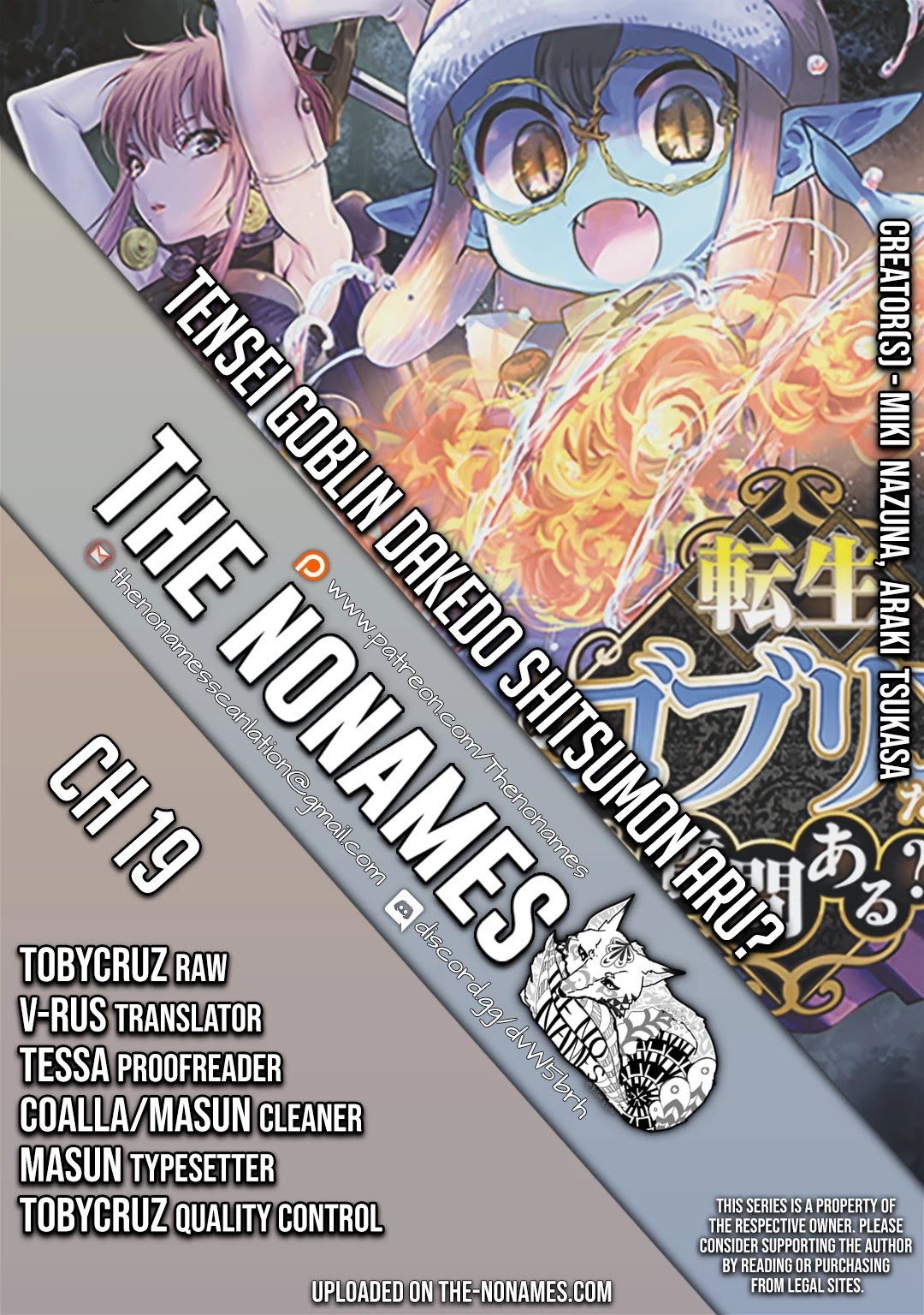 Tensei Goblin dakedo Shitsumon aru? chapter 19 page 1