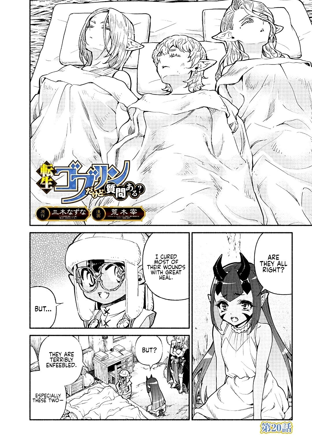 Tensei Goblin dakedo Shitsumon aru? chapter 20 page 2