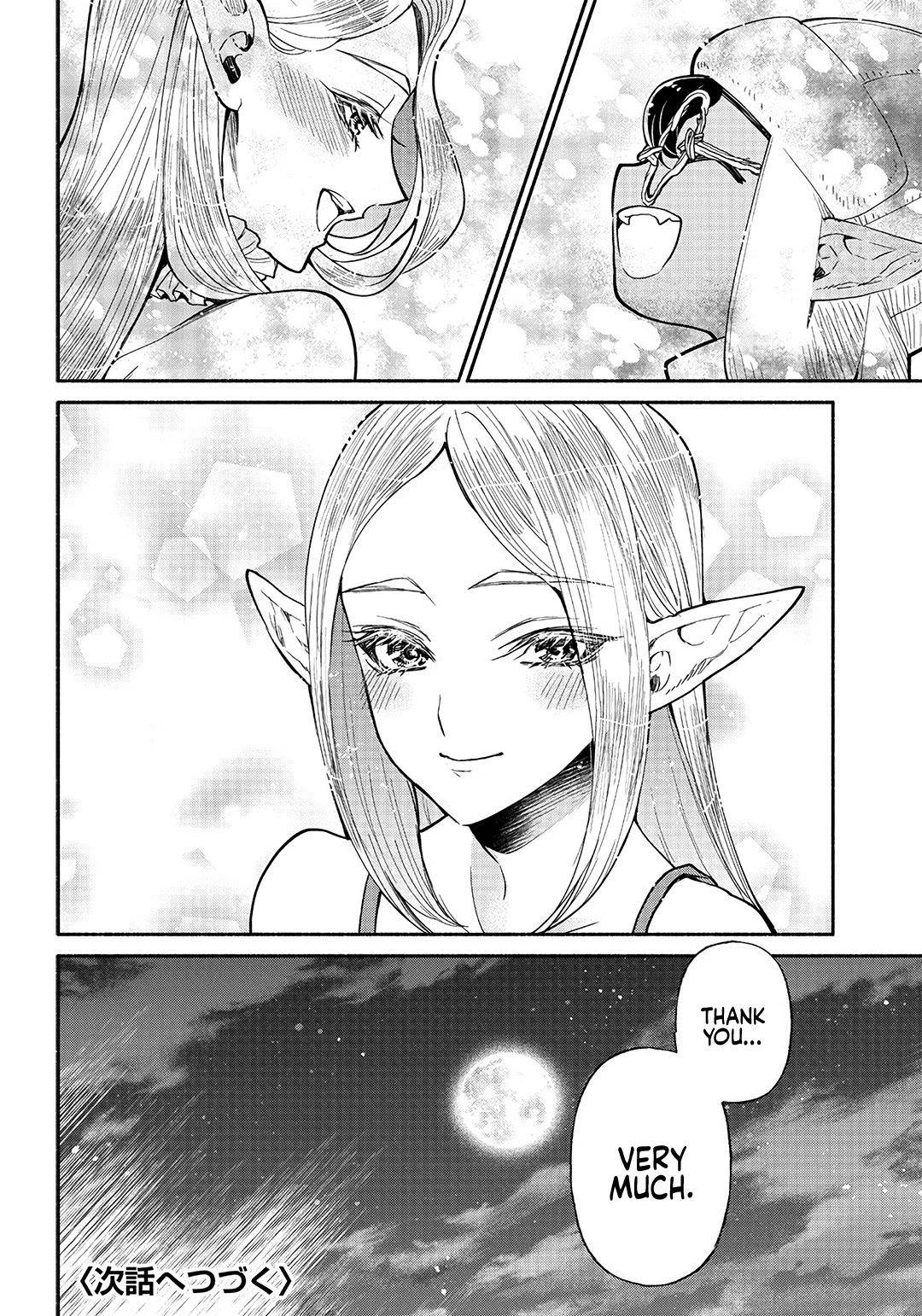 Tensei Goblin dakedo Shitsumon aru? chapter 26 page 19