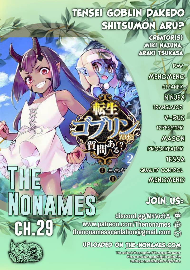 Tensei Goblin dakedo Shitsumon aru? chapter 29 page 1