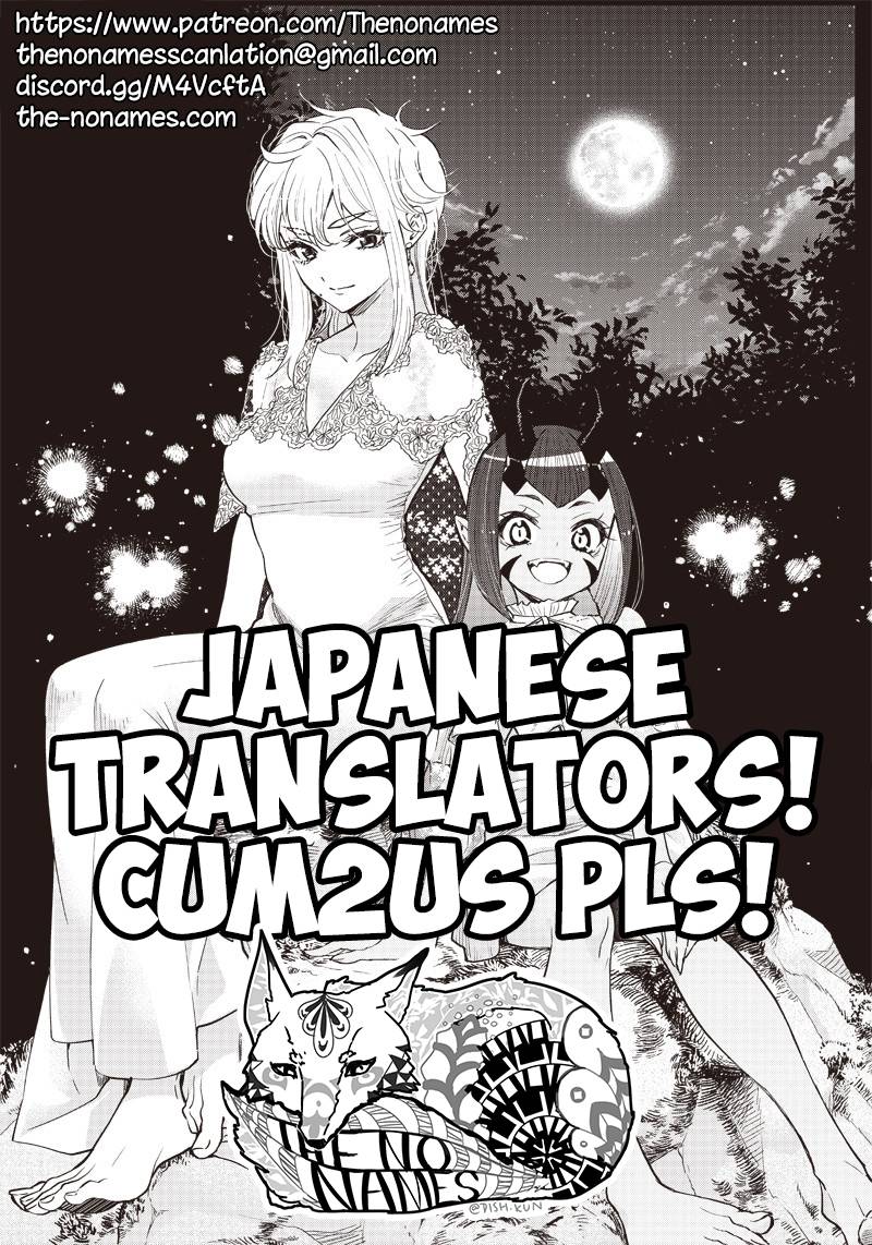 Tensei Goblin dakedo Shitsumon aru? chapter 31 page 18