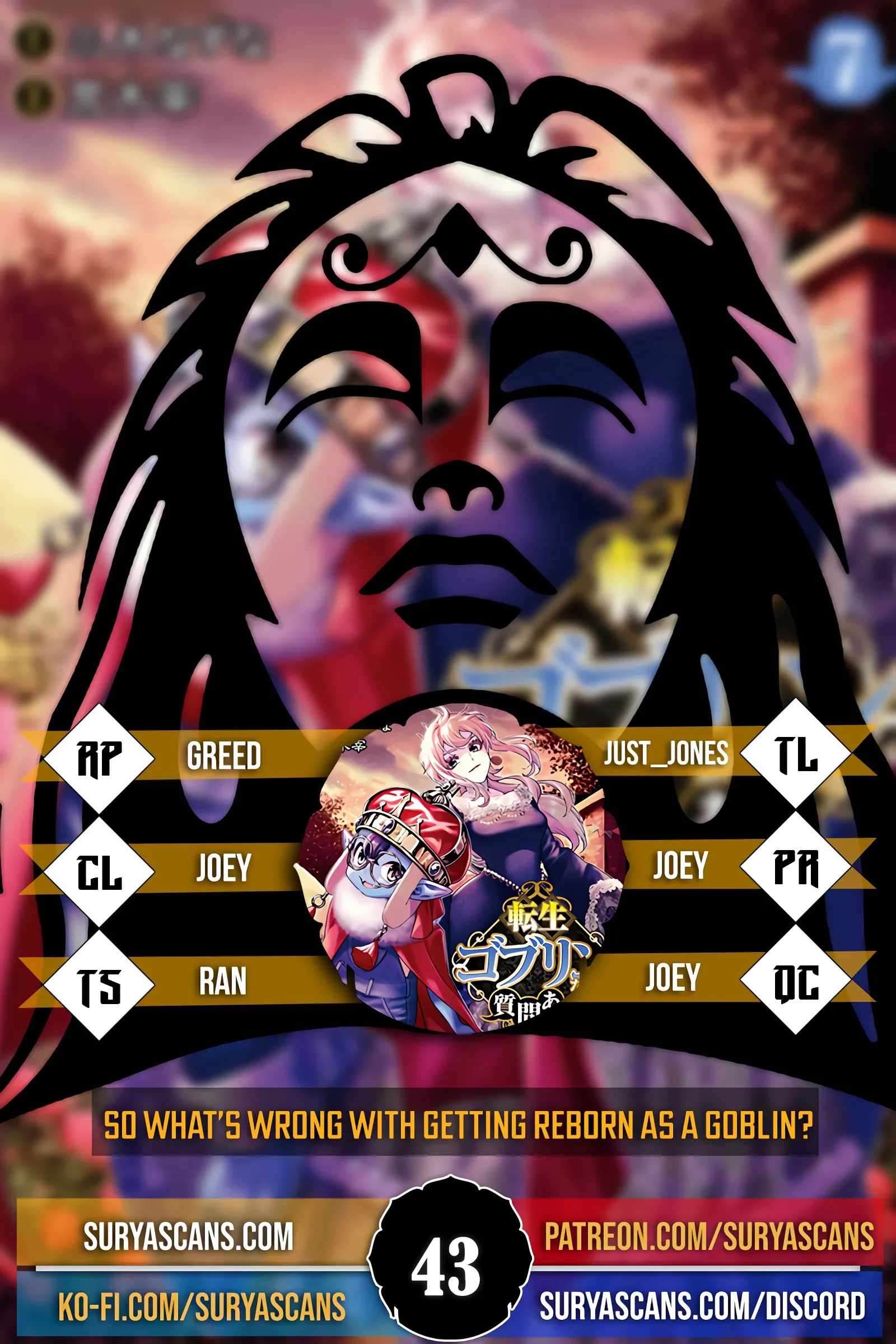 Tensei Goblin dakedo Shitsumon aru? chapter 43 page 1