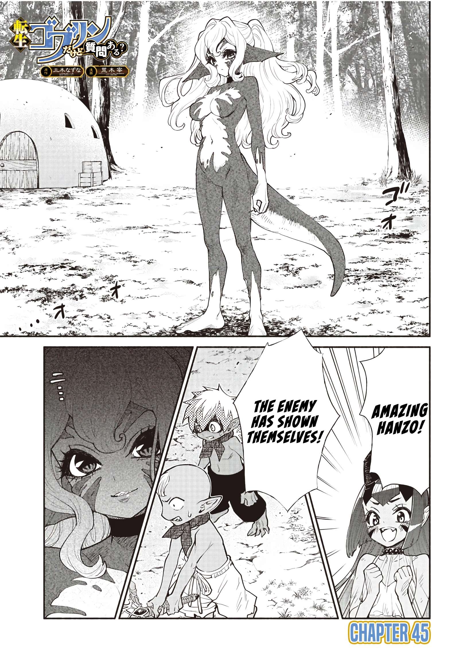 Tensei Goblin dakedo Shitsumon aru? chapter 47 page 3