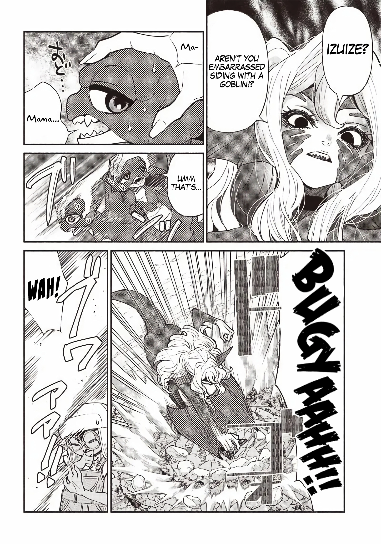 Tensei Goblin dakedo Shitsumon aru? chapter 48 page 12