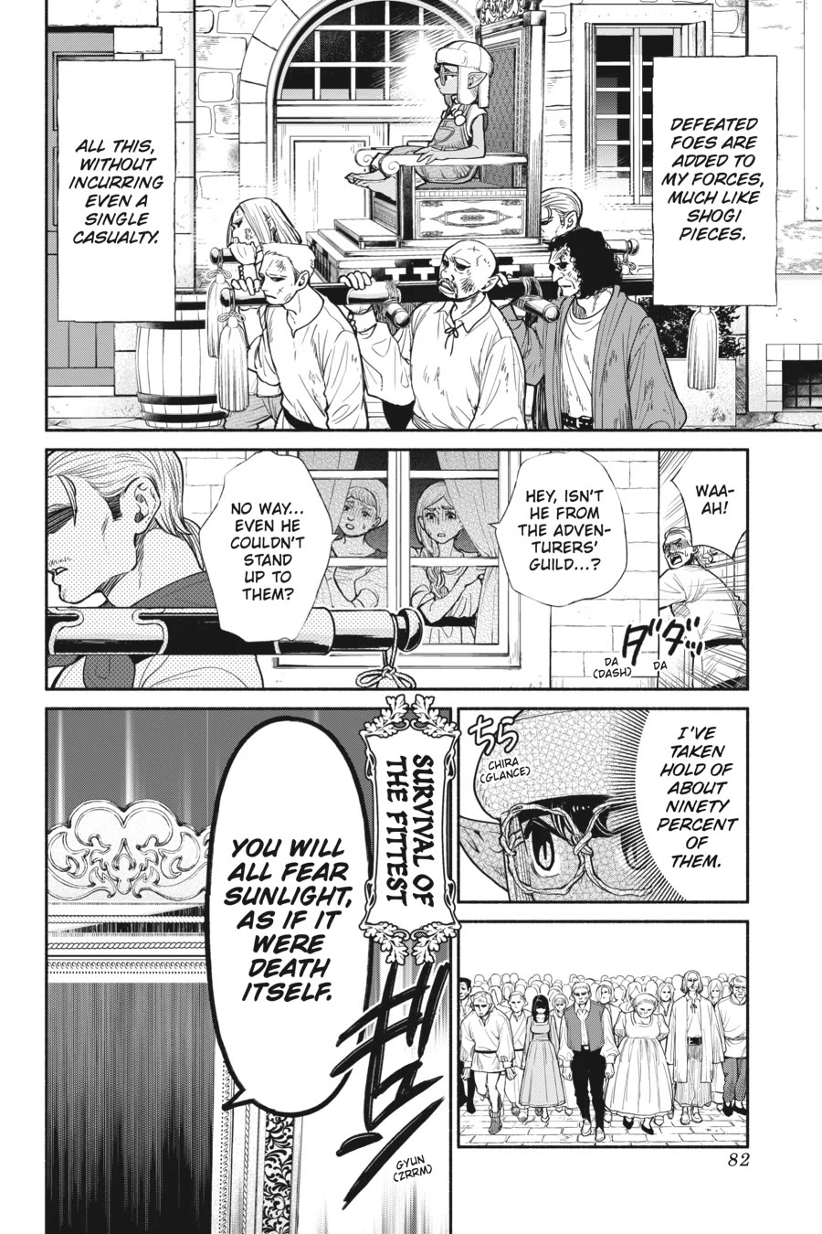 Tensei Goblin dakedo Shitsumon aru? chapter 59 page 22