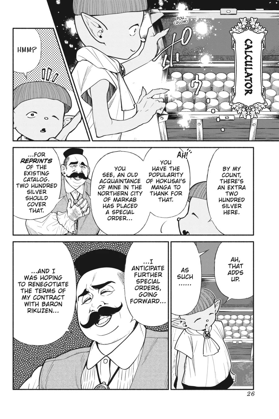 Tensei Goblin dakedo Shitsumon aru? chapter 65 page 4