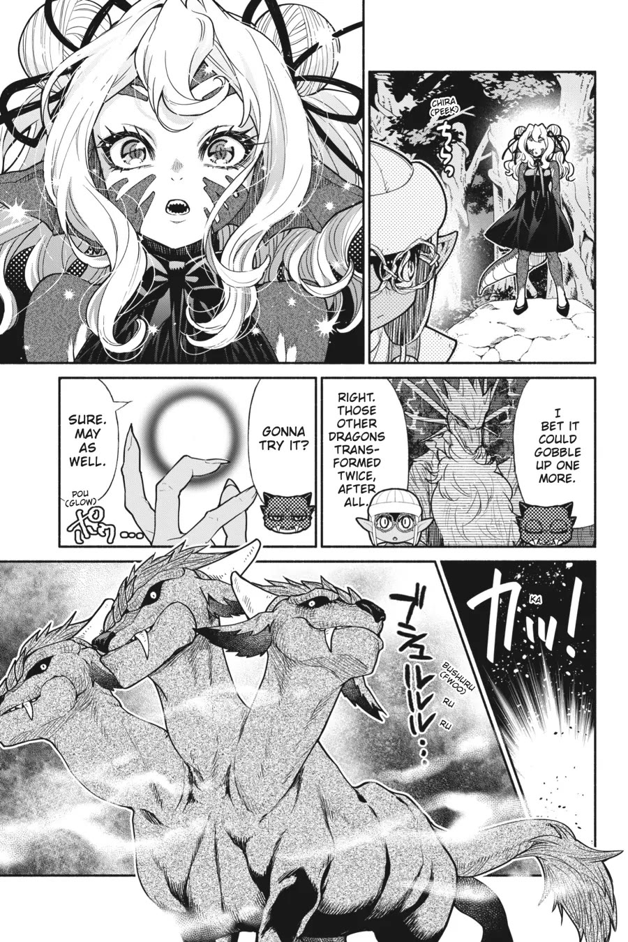 Tensei Goblin dakedo Shitsumon aru? chapter 66 page 15