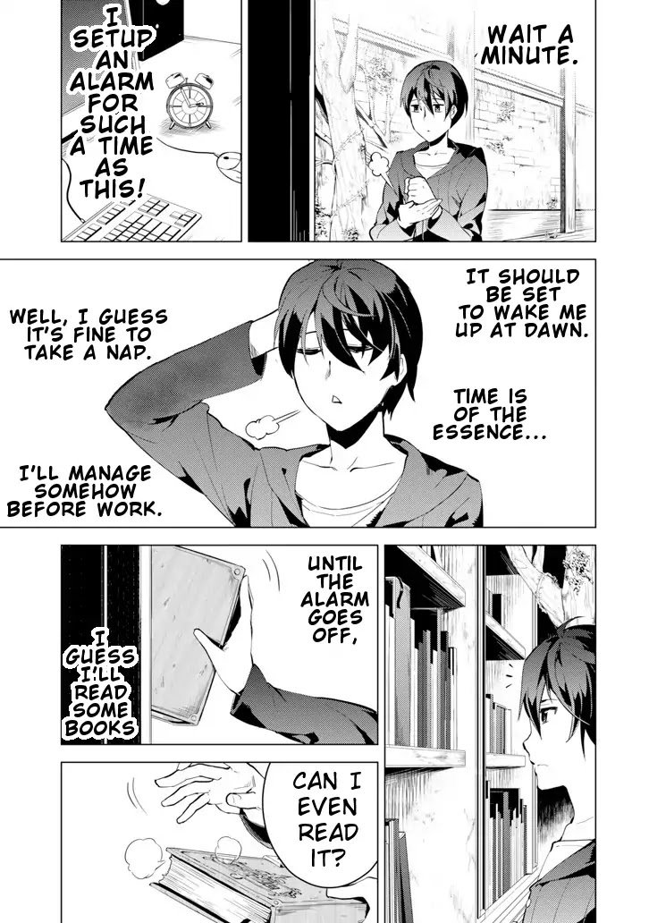 Tensei Kenja no Isekai Life: Daini no Shokugyou o Ete, Sekai Saikyou ni Narimashita chapter 1 page 11