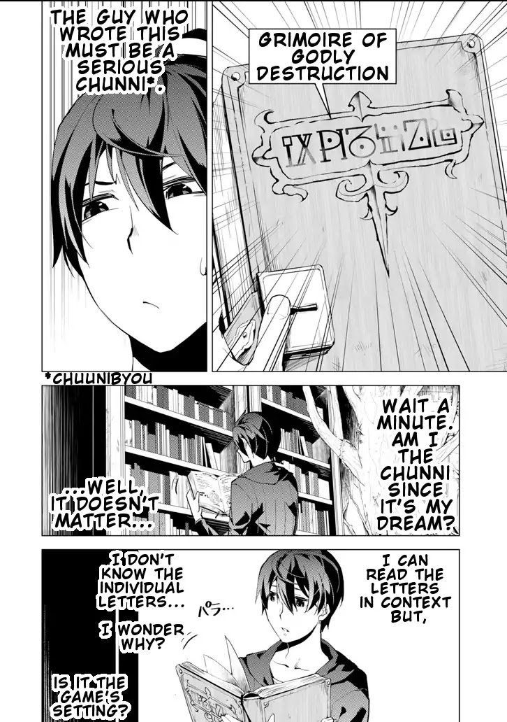 Tensei Kenja no Isekai Life: Daini no Shokugyou o Ete, Sekai Saikyou ni Narimashita chapter 1 page 12