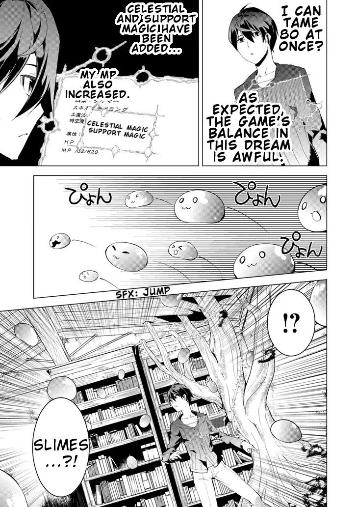 Tensei Kenja no Isekai Life: Daini no Shokugyou o Ete, Sekai Saikyou ni Narimashita chapter 1 page 17