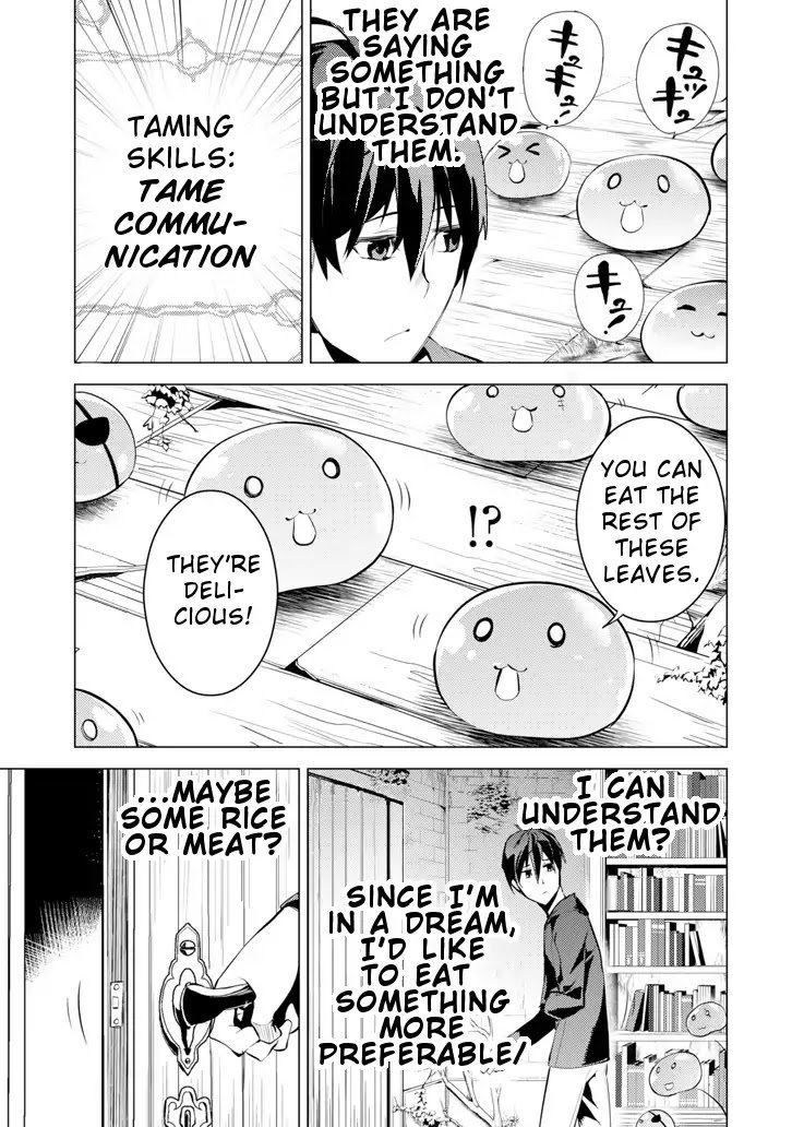 Tensei Kenja no Isekai Life: Daini no Shokugyou o Ete, Sekai Saikyou ni Narimashita chapter 1 page 20