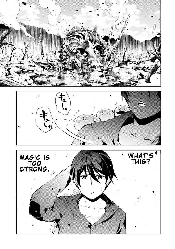 Tensei Kenja no Isekai Life: Daini no Shokugyou o Ete, Sekai Saikyou ni Narimashita chapter 1 page 29