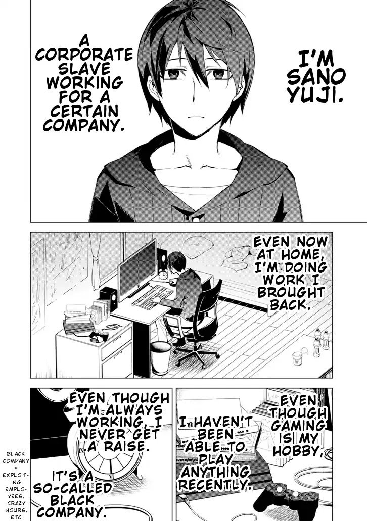 Tensei Kenja no Isekai Life: Daini no Shokugyou o Ete, Sekai Saikyou ni Narimashita chapter 1 page 3