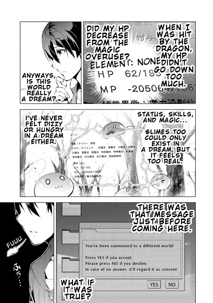 Tensei Kenja no Isekai Life: Daini no Shokugyou o Ete, Sekai Saikyou ni Narimashita chapter 1 page 35