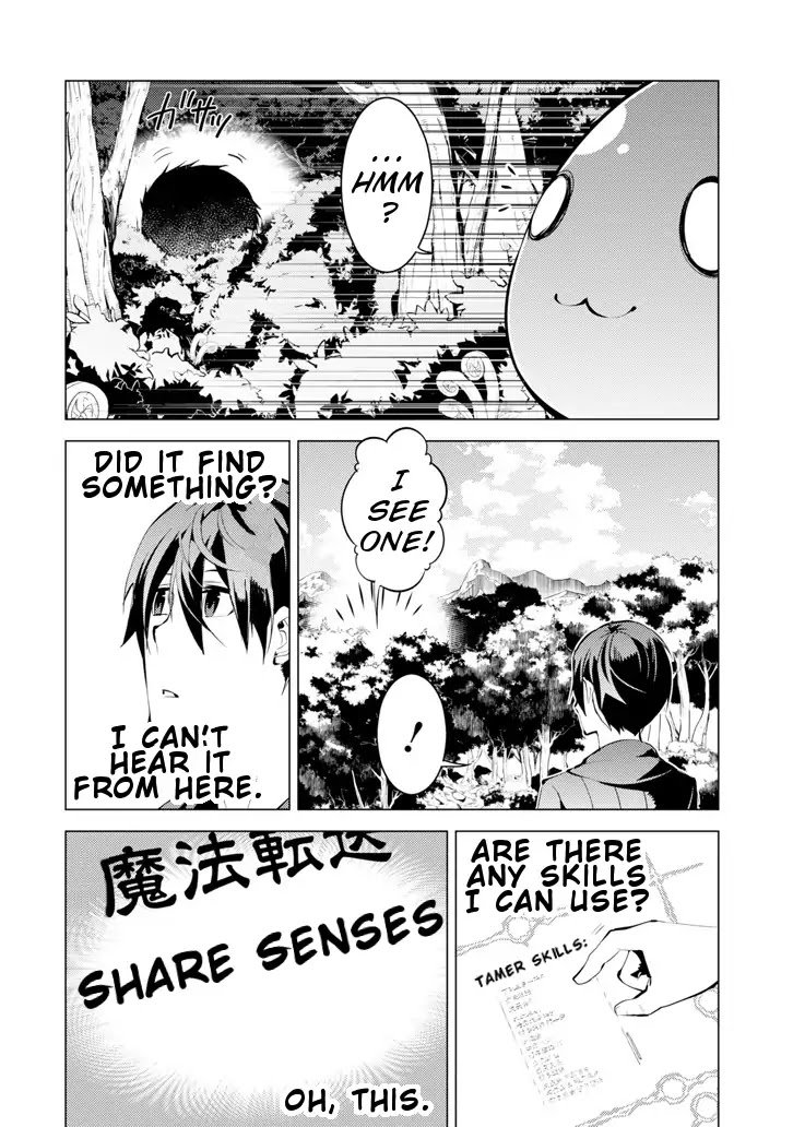 Tensei Kenja no Isekai Life: Daini no Shokugyou o Ete, Sekai Saikyou ni Narimashita chapter 1 page 42