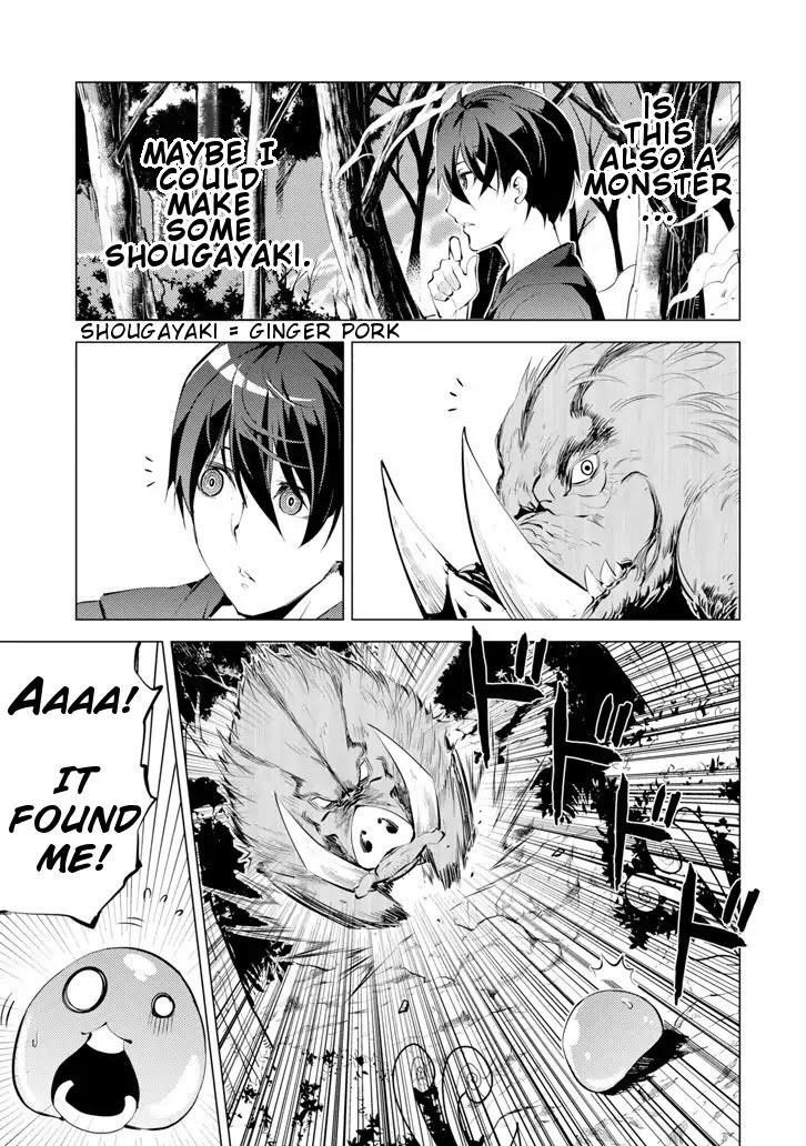 Tensei Kenja no Isekai Life: Daini no Shokugyou o Ete, Sekai Saikyou ni Narimashita chapter 1 page 45