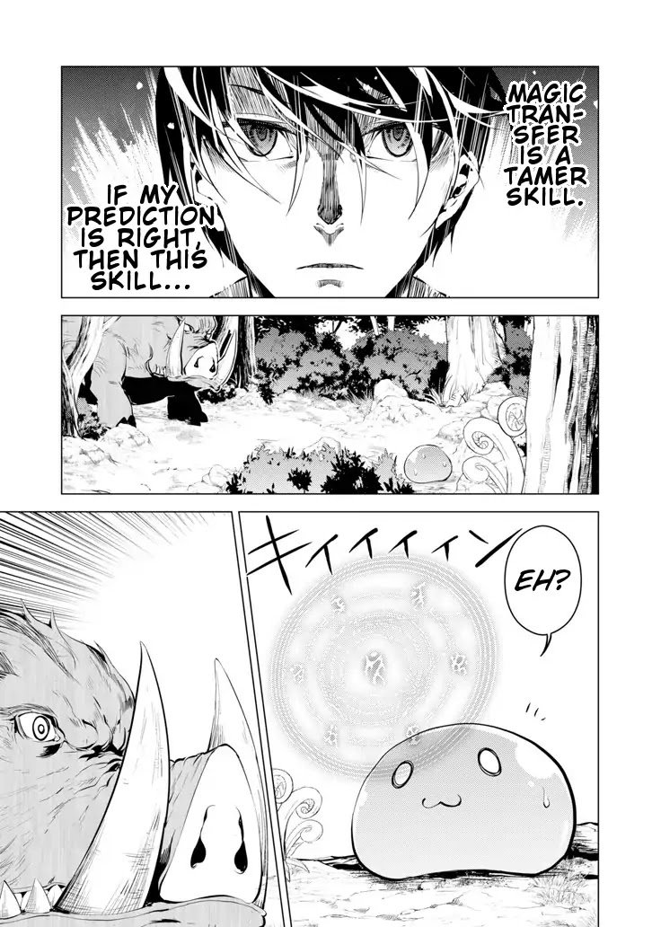 Tensei Kenja no Isekai Life: Daini no Shokugyou o Ete, Sekai Saikyou ni Narimashita chapter 1 page 51