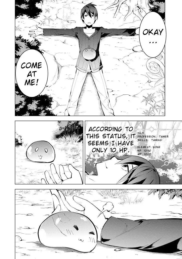 Tensei Kenja no Isekai Life: Daini no Shokugyou o Ete, Sekai Saikyou ni Narimashita chapter 1 page 7