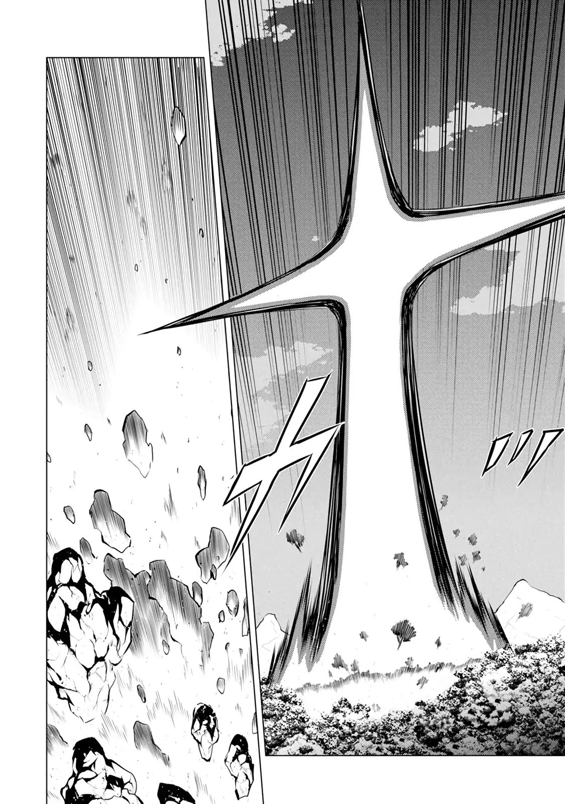 Tensei Kenja no Isekai Life: Daini no Shokugyou o Ete, Sekai Saikyou ni Narimashita chapter 10 page 15