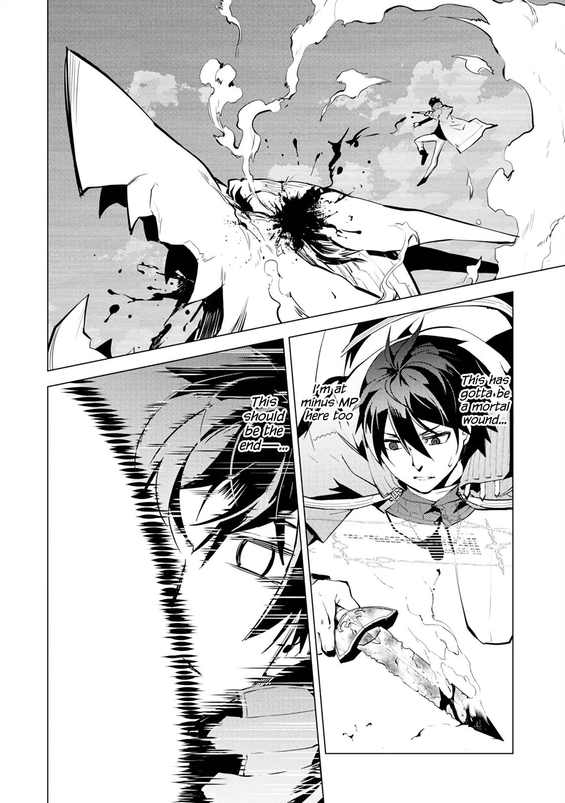 Tensei Kenja no Isekai Life: Daini no Shokugyou o Ete, Sekai Saikyou ni Narimashita chapter 10 page 37